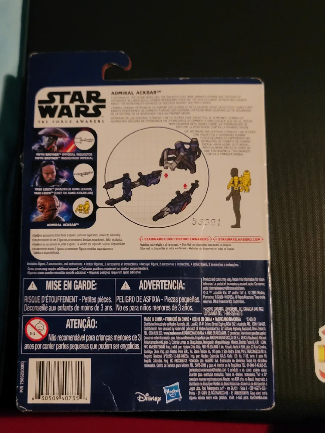 Star Wars Admiral Ackbar Figure - The Force Awakens image indicator(3)