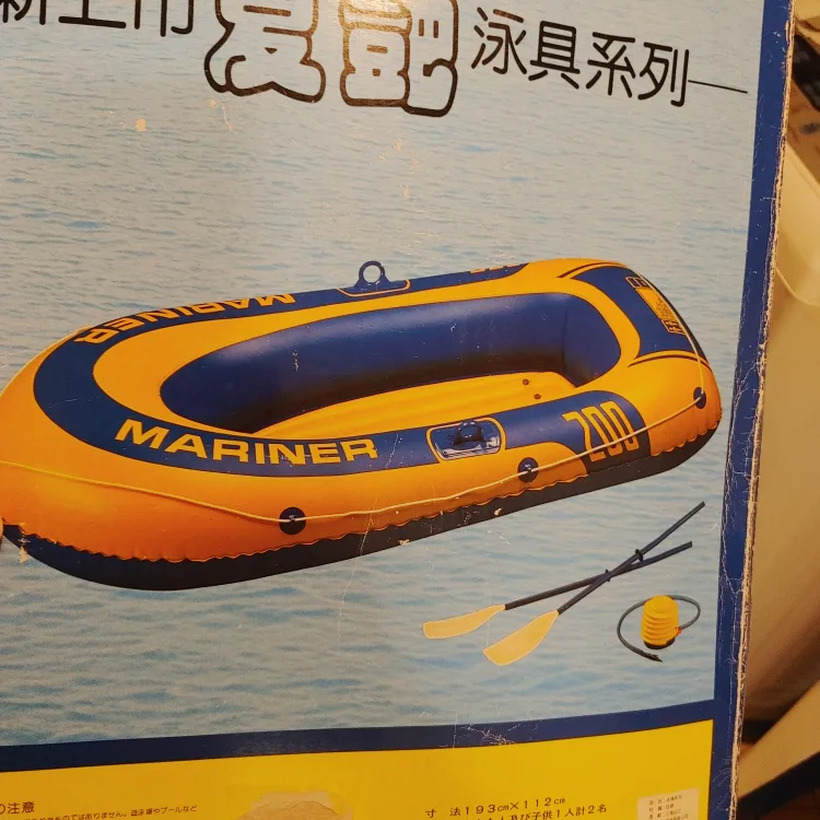 Mariner 200 Inflatable Boat Set thumbnail