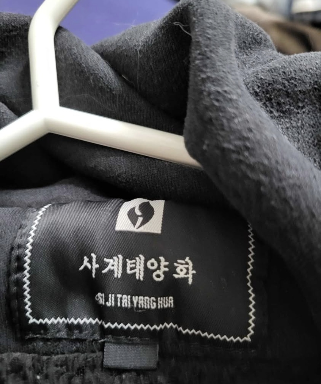 SI JI TAI YANG HUA Black Coat - photo 3