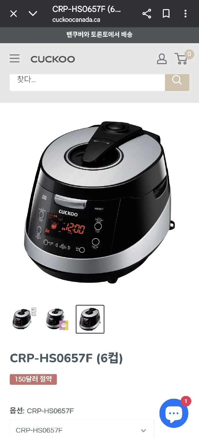 Cuckoo CRP-HS0657F Rice Cooker - photo 3
