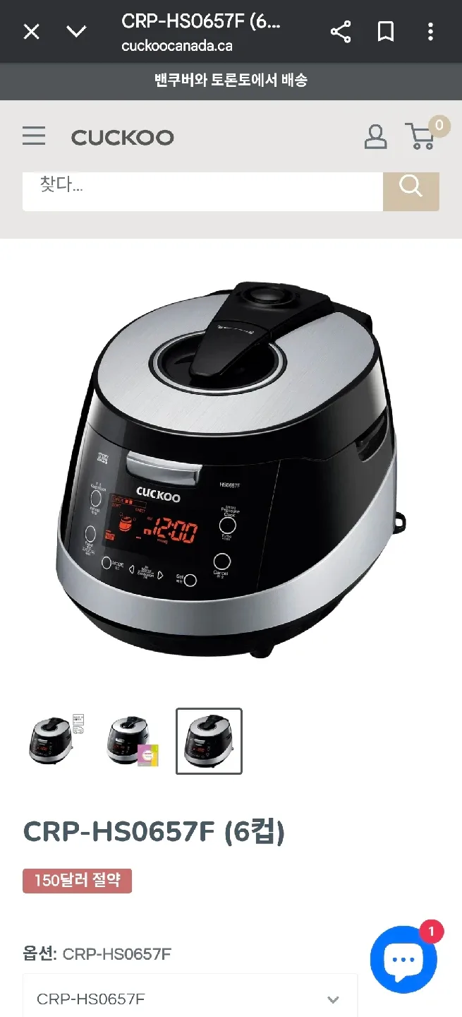 Cuckoo CRP-HS0657F Rice Cooker image indicator(3)