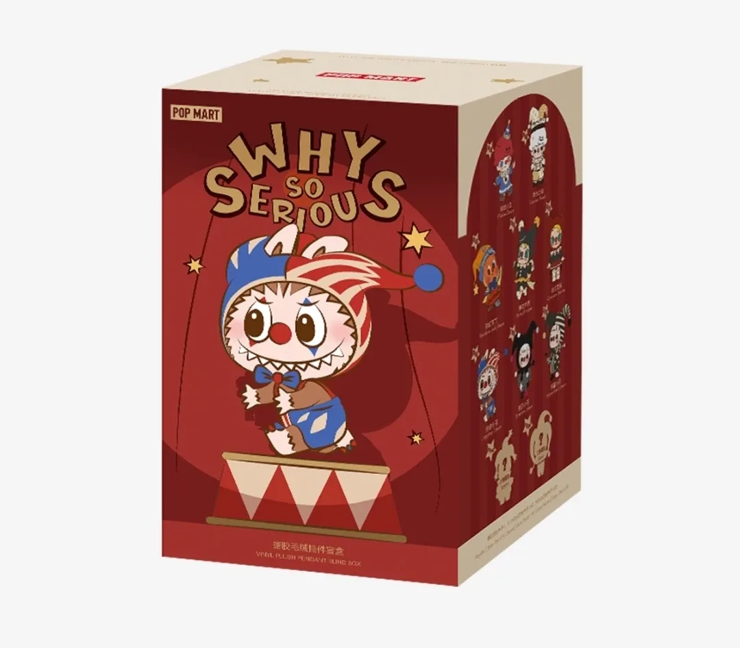 Pop Mart Why So Serious Rainbow Jelly Bean image indicator(3)