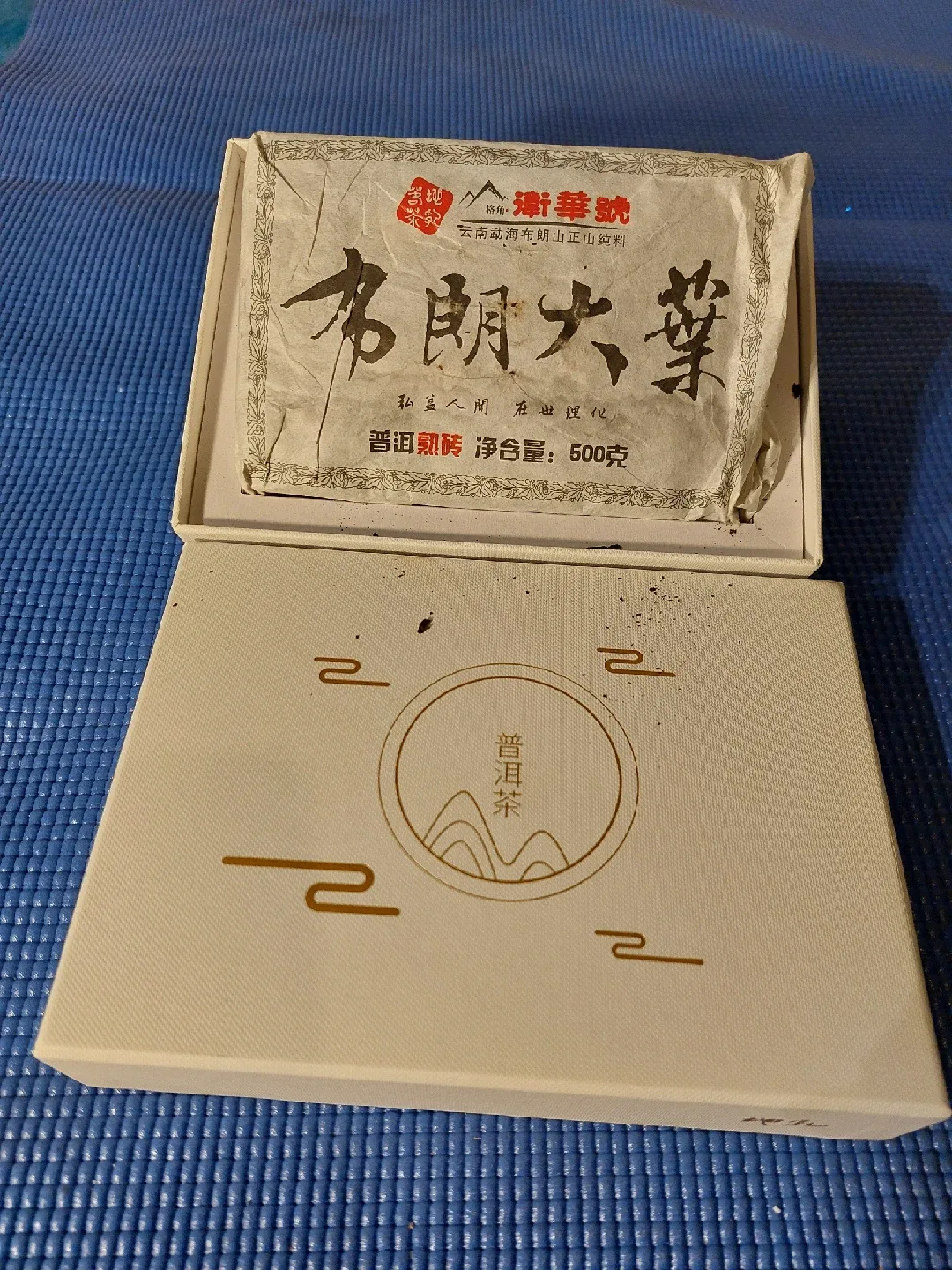 Oriental Tea cup set with original PuerTea image indicator(2)