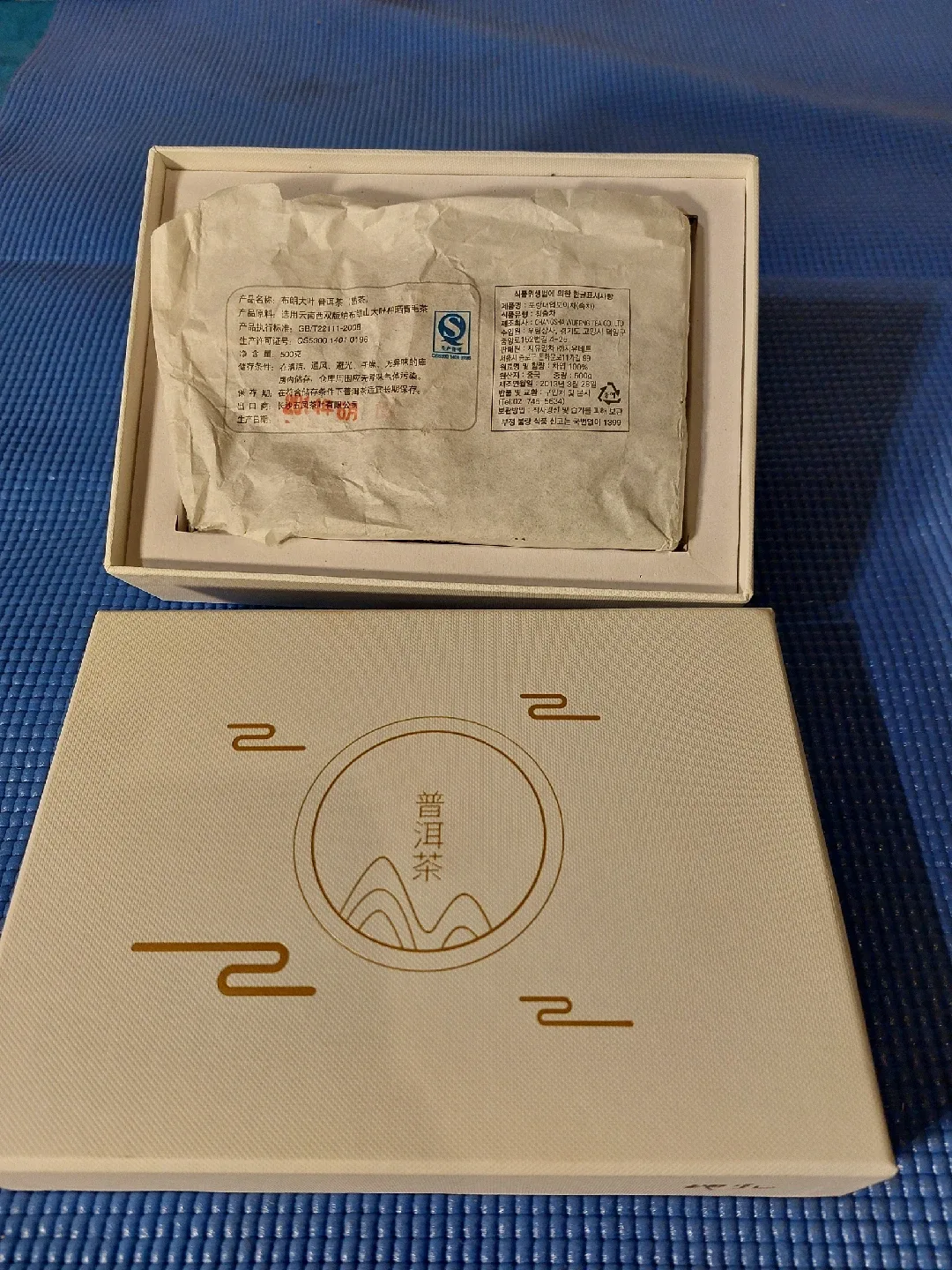 Oriental Tea cup set with original PuerTea image indicator(3)