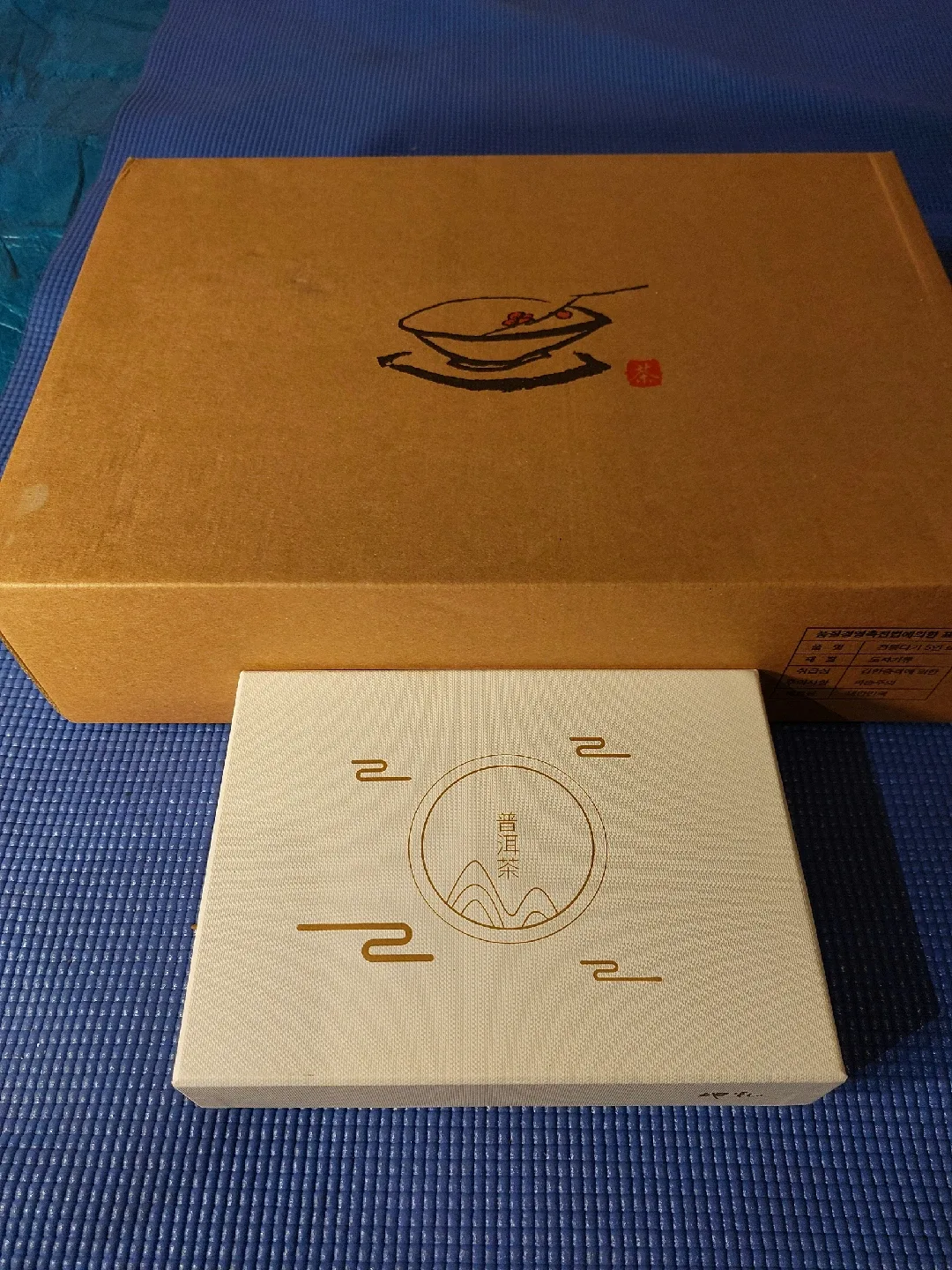 Oriental Tea cup set with original PuerTea image indicator(4)