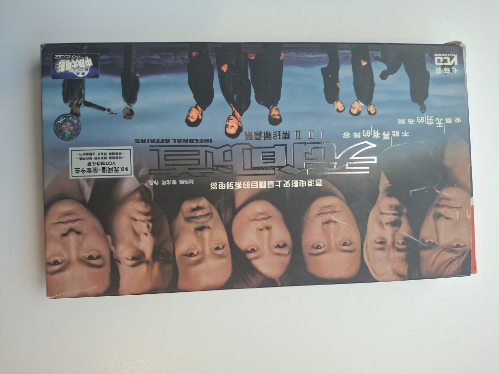 Internal Affairs Trilogy DVD Disc Foreign Chinese Edition - photo 2