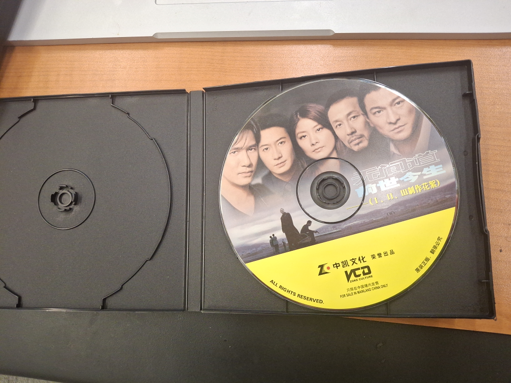 Internal Affairs Trilogy DVD Disc Foreign Chinese Edition - photo 5