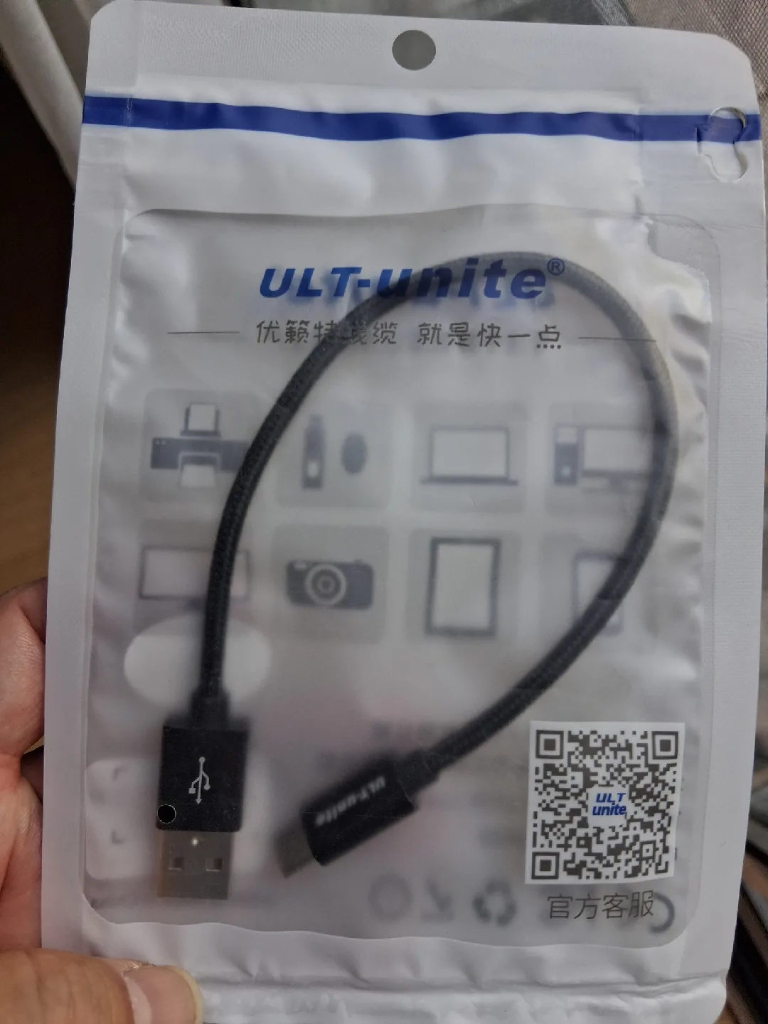 USB C Cable Fast Charging, 0.25m Long image indicator(3)