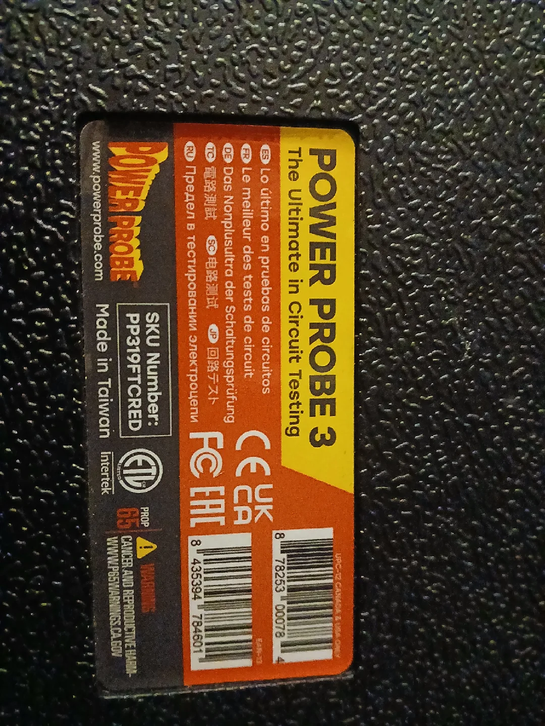 power probe like new image indicator(2)