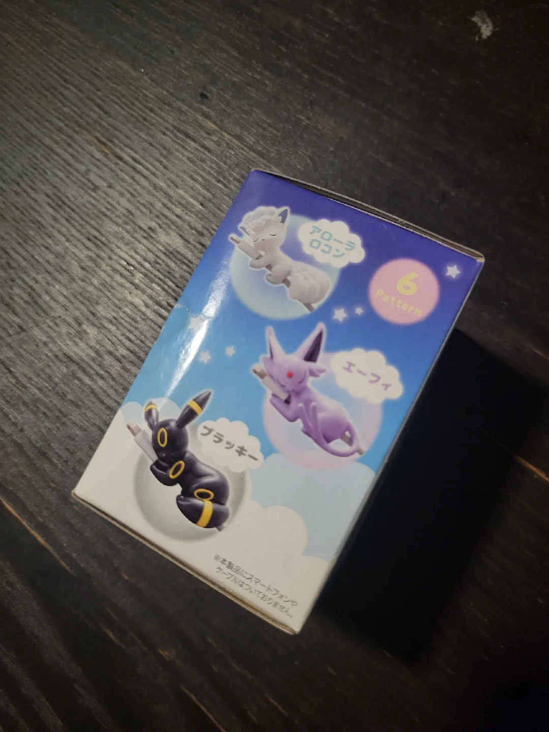 Pokemon Cable Protector image indicator(3)