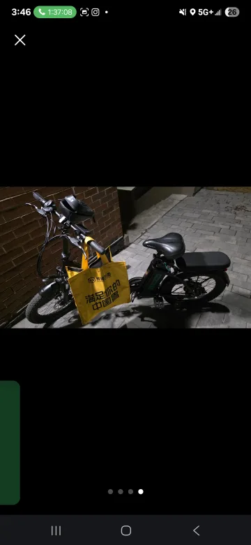 Ebike image indicator(5)