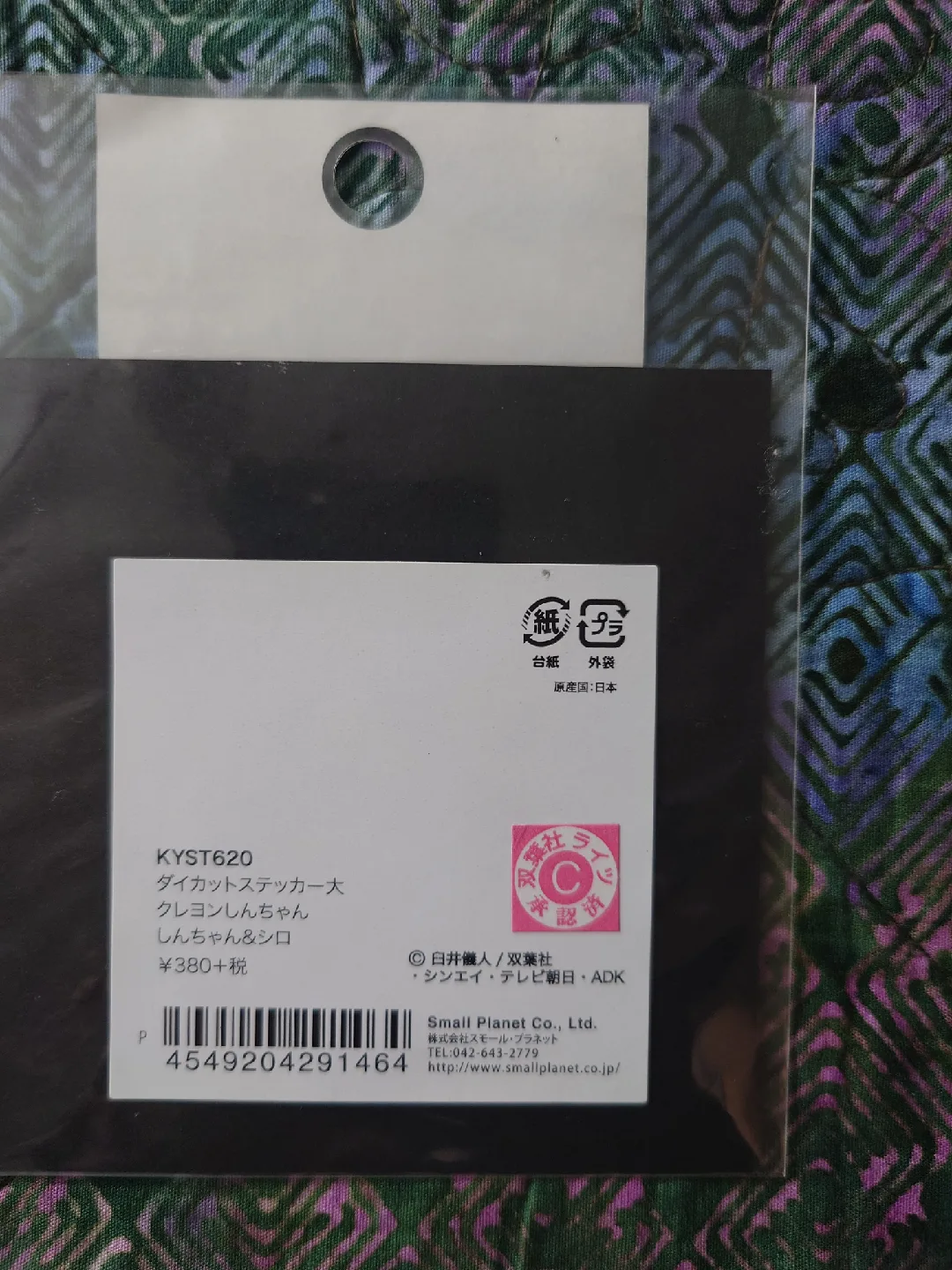 Crayon Shin-chan Waterproof Sticker image indicator(2)