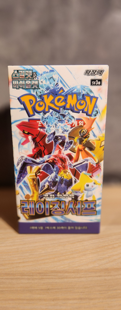 Pokémon TCG Rayquaza Deck