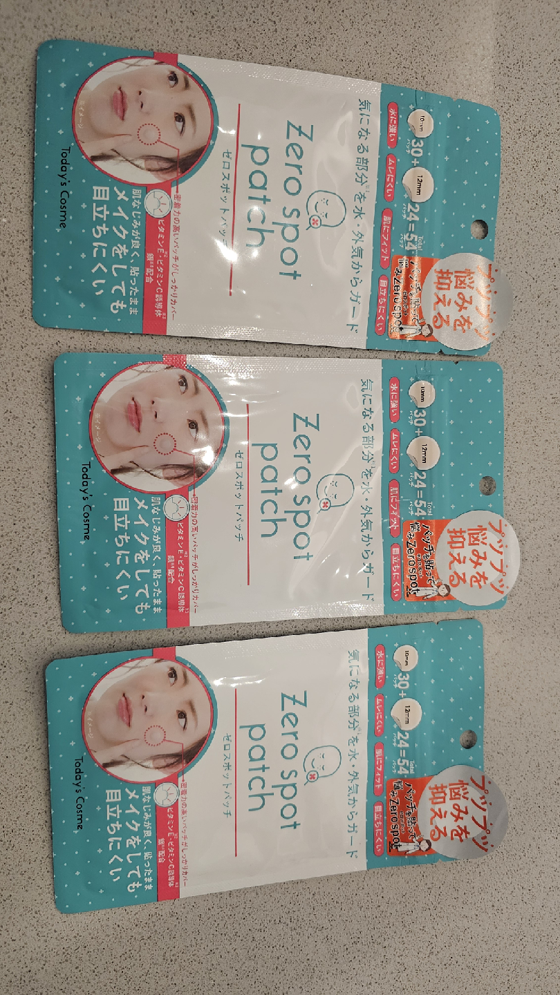 Zero Spot Patch