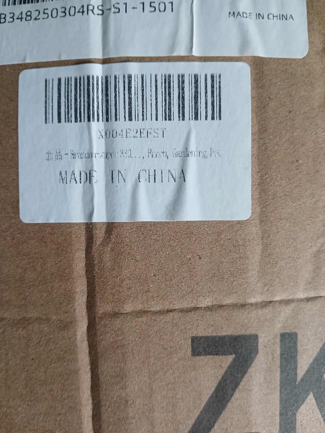 ZK-RST 5" Wagon image indicator(2)