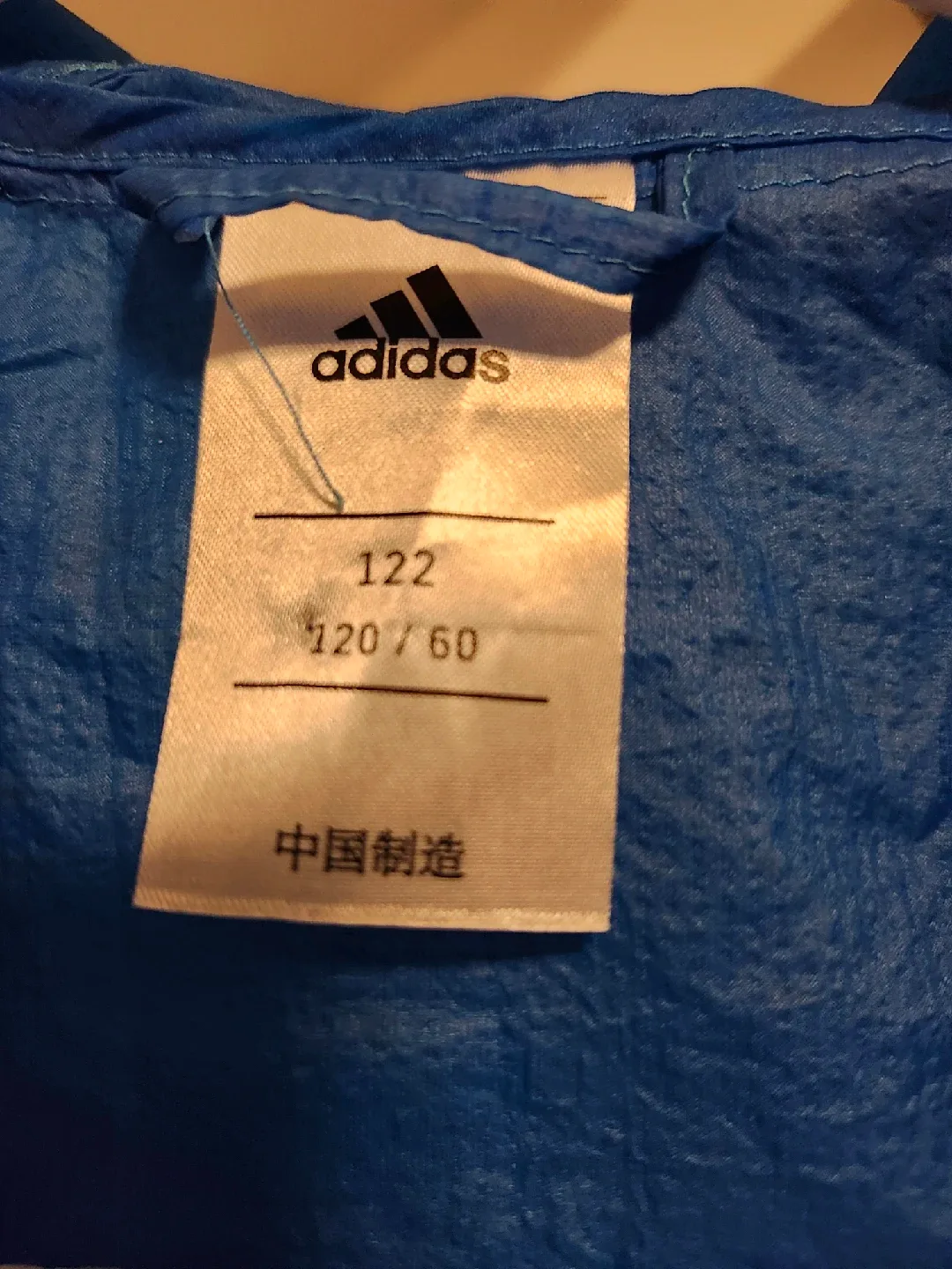 Adidas Kids Blue Windbreaker Jacket - Size 120 image indicator(3)