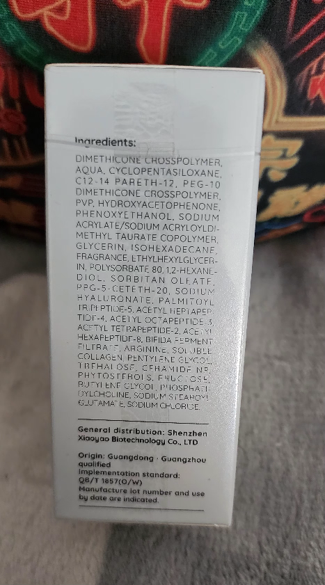 eye cream - photo 4