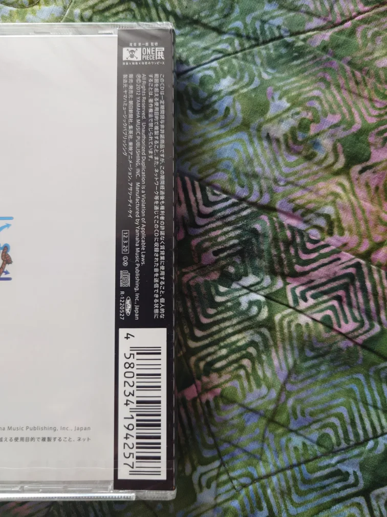 One Piece Panoramic Experience CD image indicator(3)