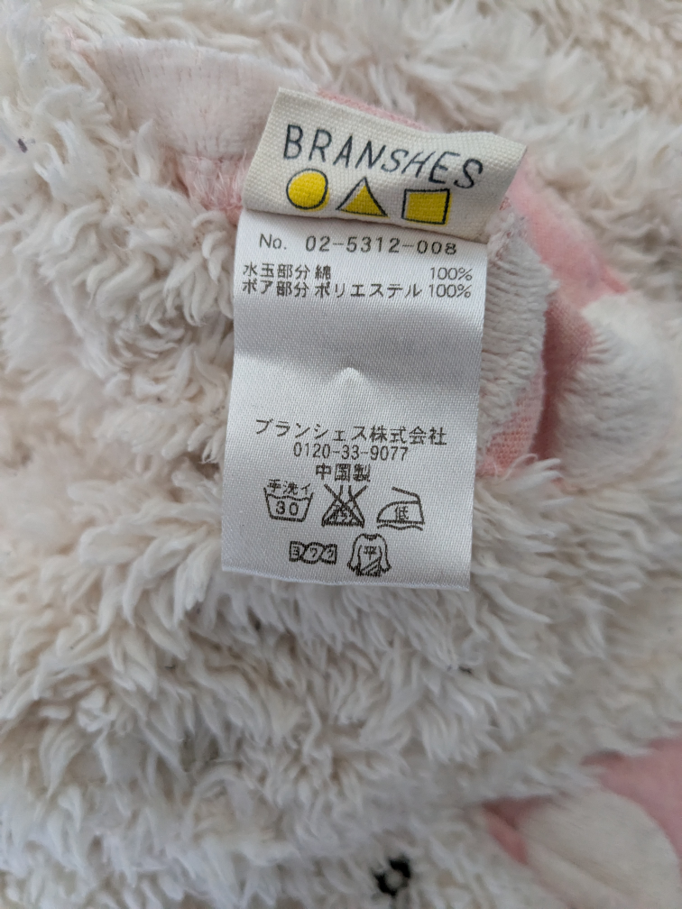 Branches Kids Pink & White Polka Dot Reversible Hooded Cape - photo 3