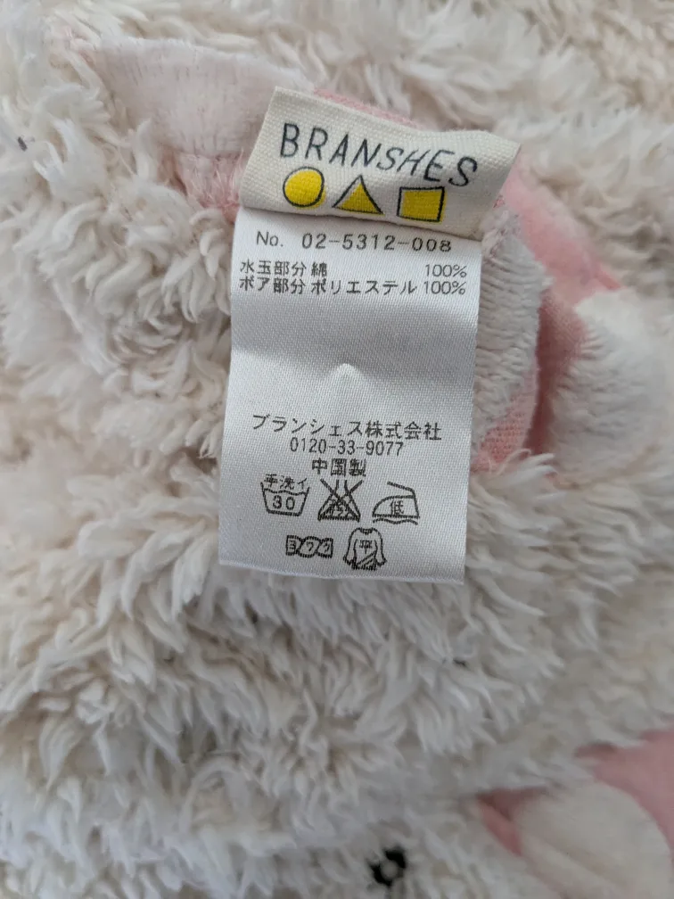 Branches Kids Pink & White Polka Dot Reversible Hooded Cape image indicator(3)