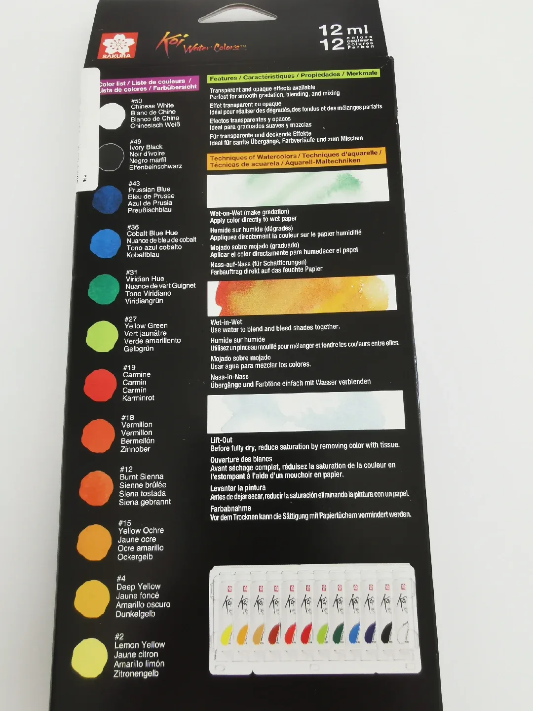 Sakura Koi Water Colors - 12 colors 12ml Tubes image indicator(5)