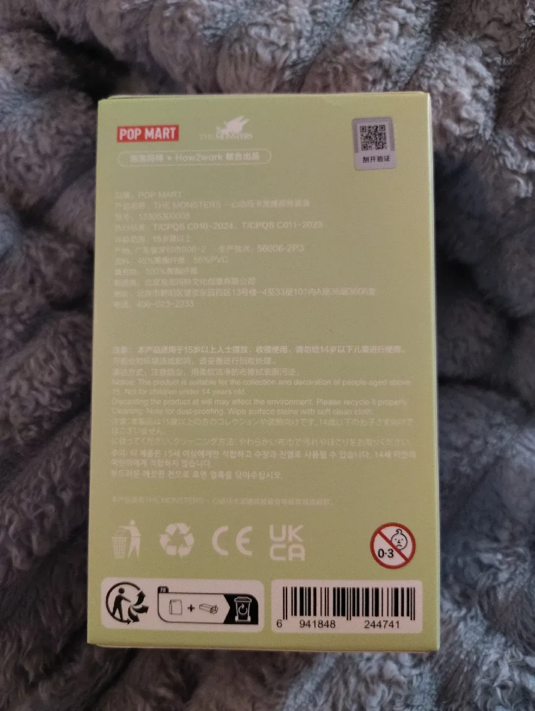 POPMART THE MONSTERS Exciting Macaron Vinyl Face image indicator(2)