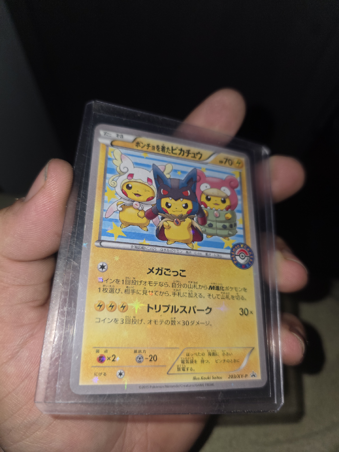 Pikachu Wearing Poncho Pokemon Card - photo 3