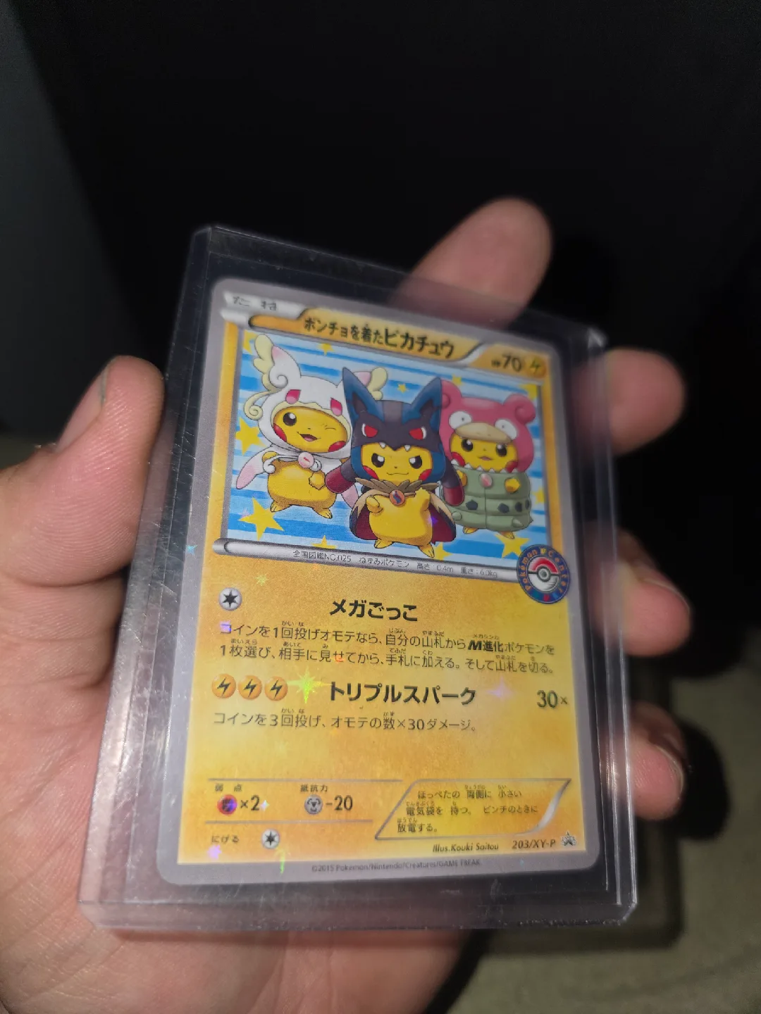 Pikachu Wearing Poncho Pokemon Card image indicator(3)