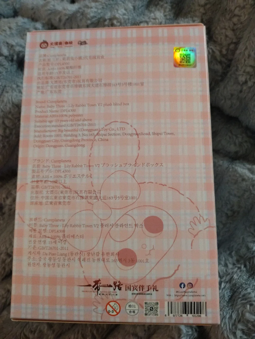 Baby Three Lilyrabbit Town V2 Blind Box image indicator(2)