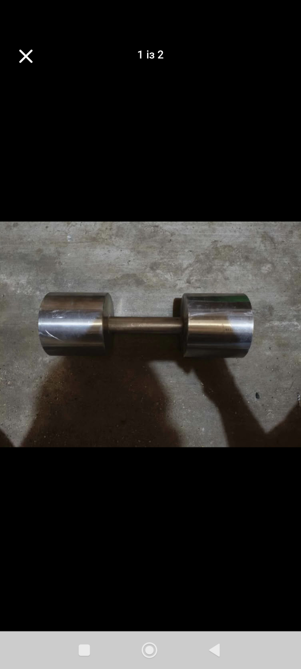 Custom Metal Dumbbell