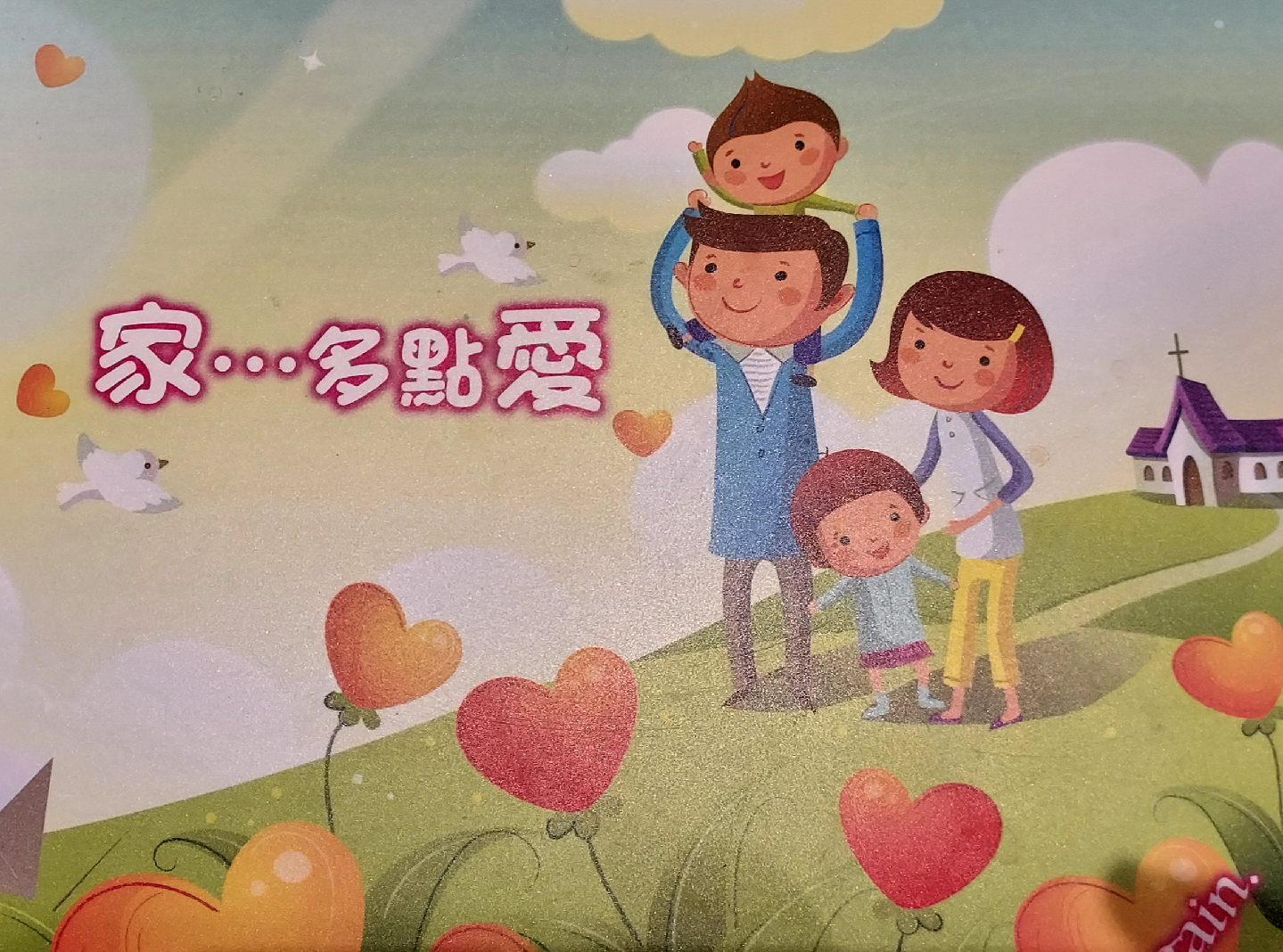 Cantonese babies and kids book reading and play groups
