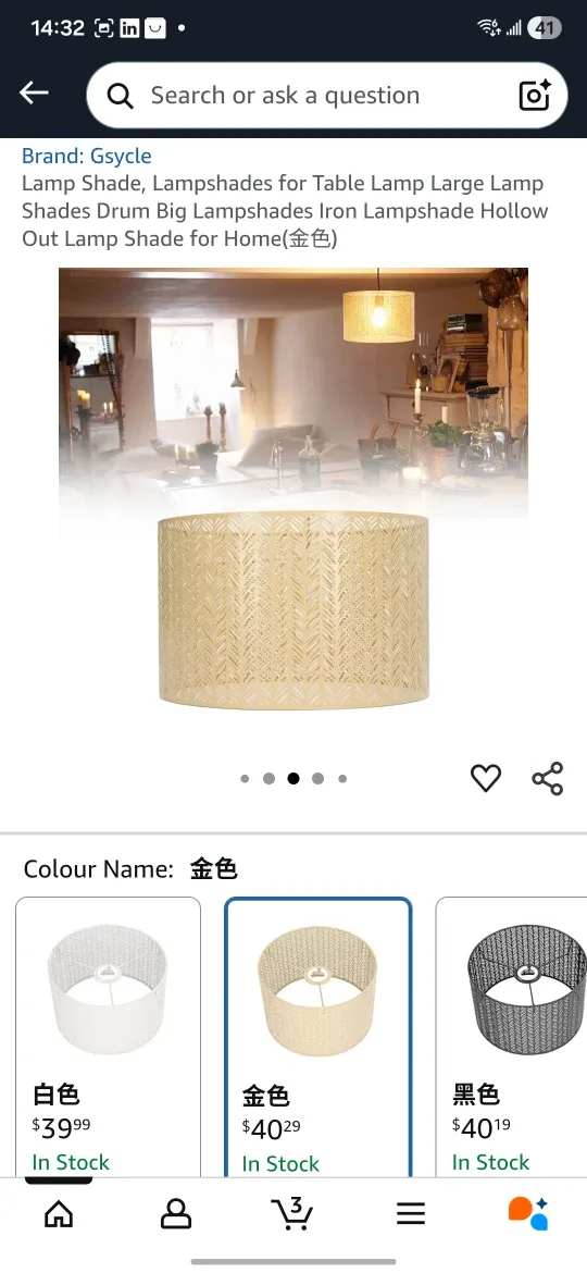 Gscycle Lamp Shade - Gold image indicator(6)