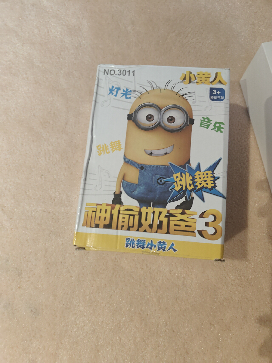 Despicable Me 3 Dancing Minion Toy - photo 2