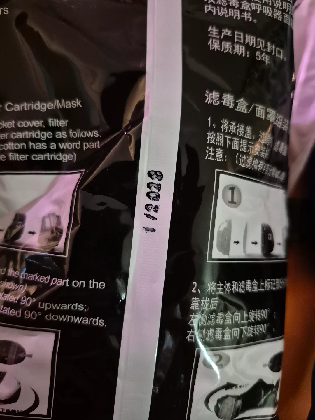 Full Face Respirator with Filters image indicator(7)