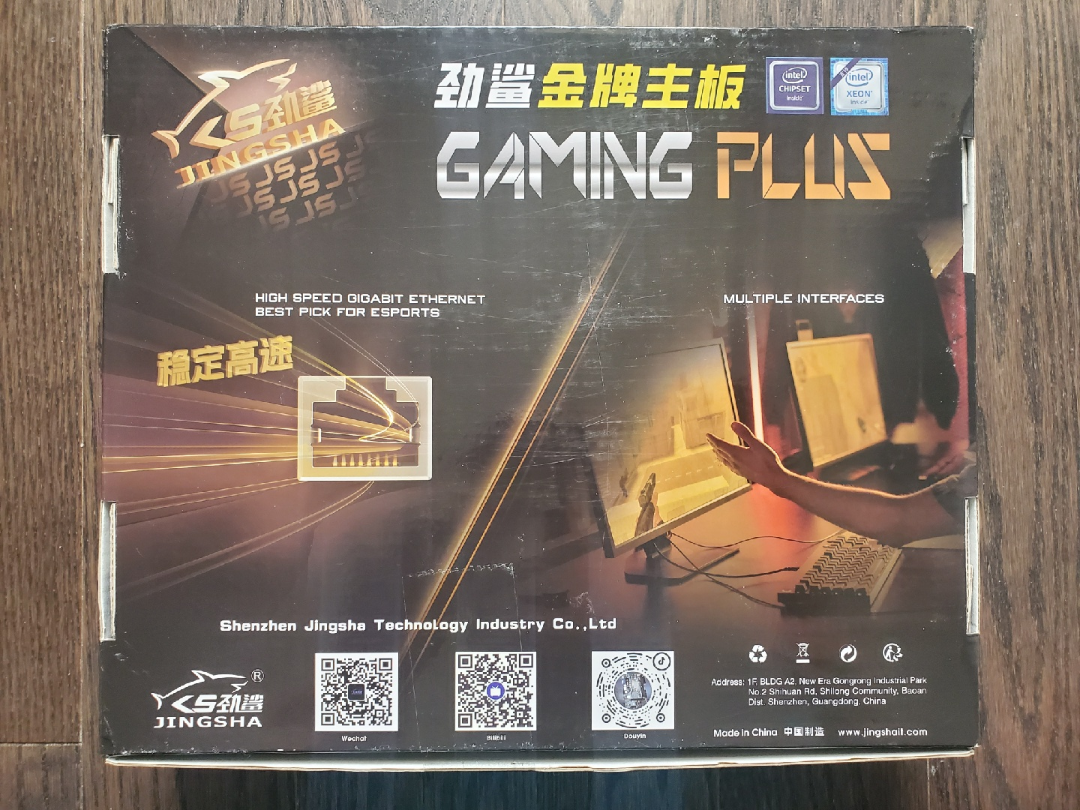 New JINGSHA Gaming Plus LGA 1155 Motherboard B75-HW - photo 2