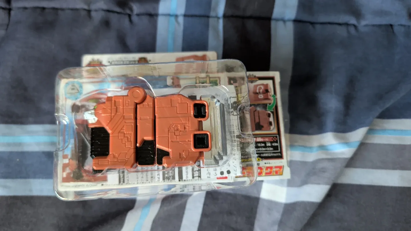 Bandai Wild Juuou King (Sold Separately) Toy image indicator(2)