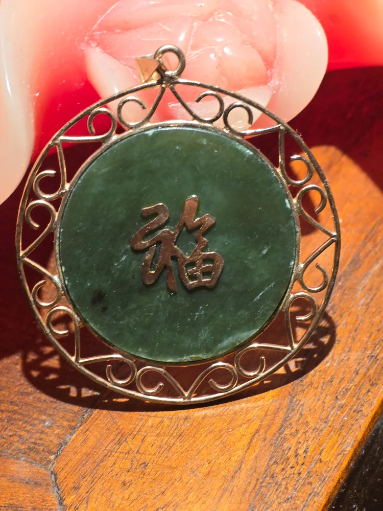 Jade Pendant with Gold-tone Filigree, new image indicator(3)