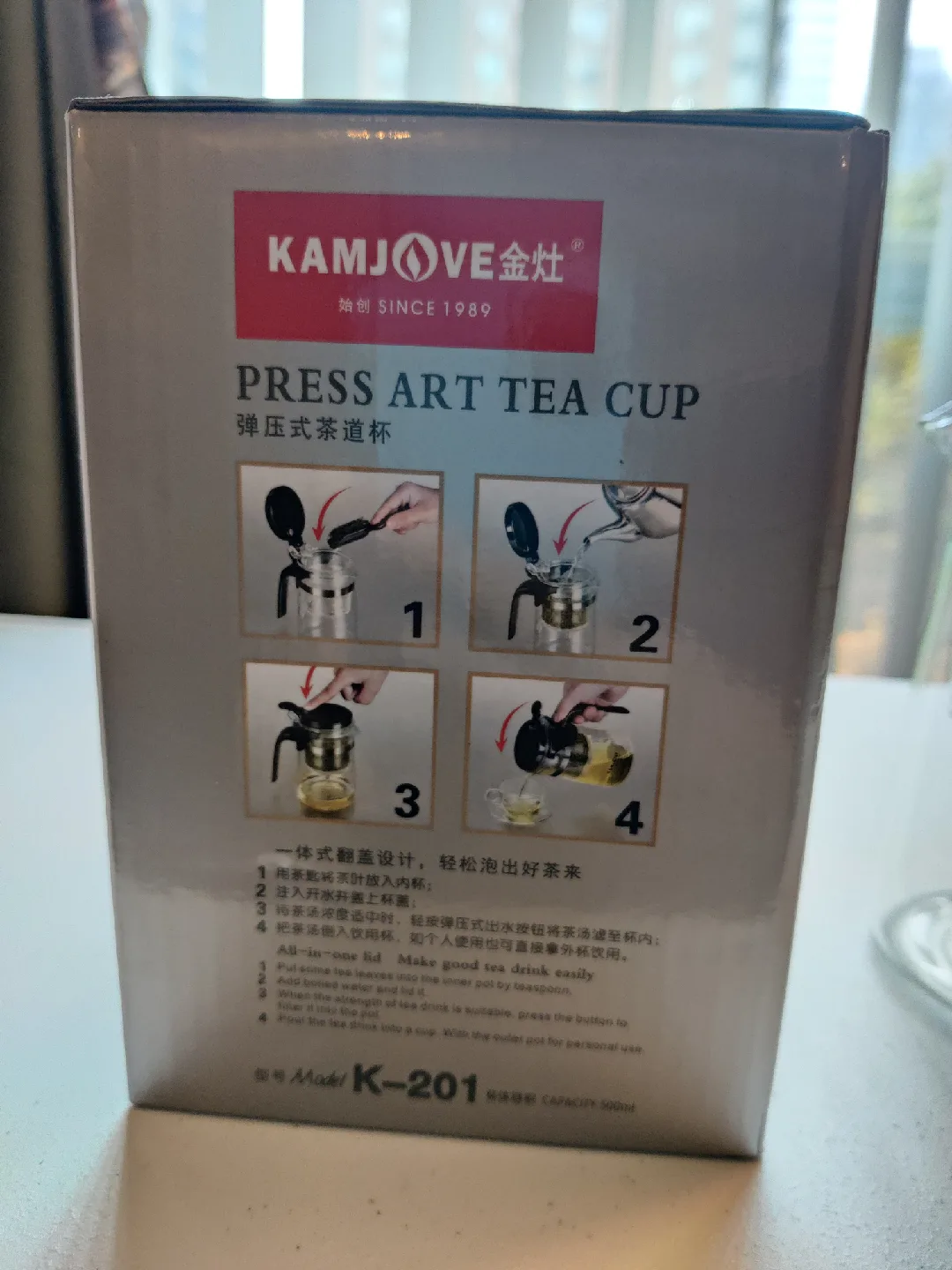 Kamjove K-201 Press Art Tea Cup image indicator(3)
