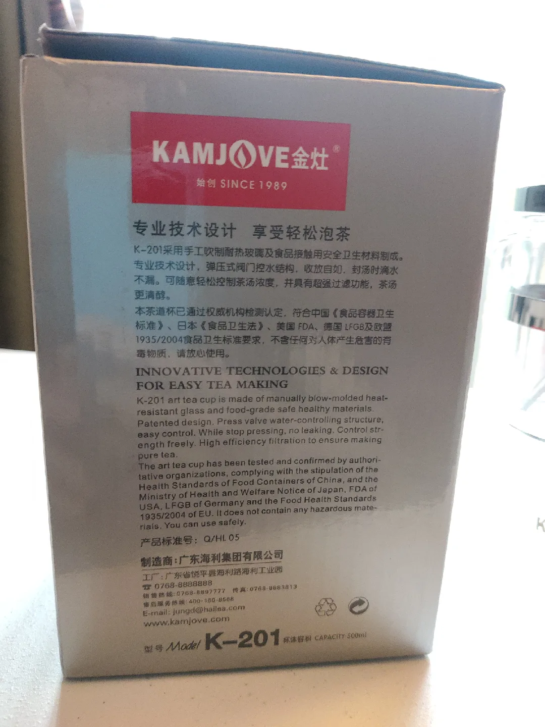 Kamjove K-201 Press Art Tea Cup image indicator(4)