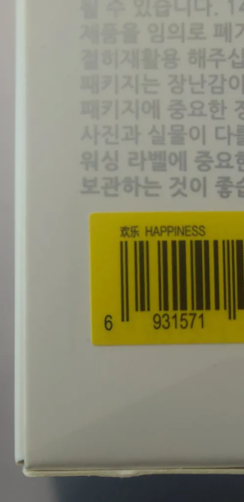 Labubu (Big Into Energy and Yoga) Price is for Both image indicator(6)