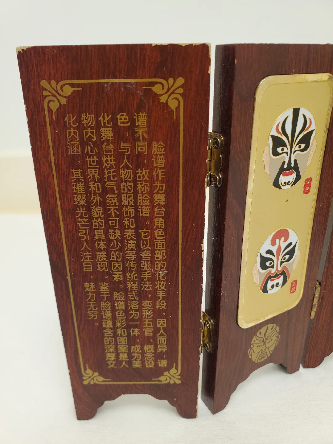 Free Chinese Mask Tabletop Screen image indicator(2)