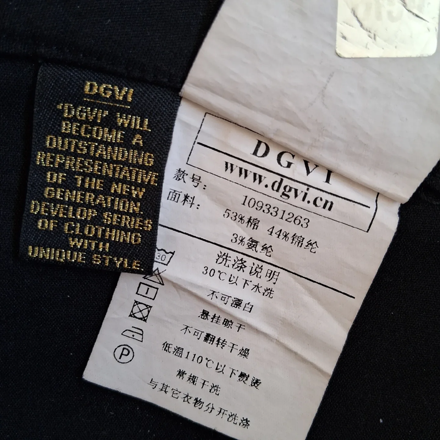 Low Waist Above Ankle Length Women Sz 27, Best Price or Trade image indicator(7)