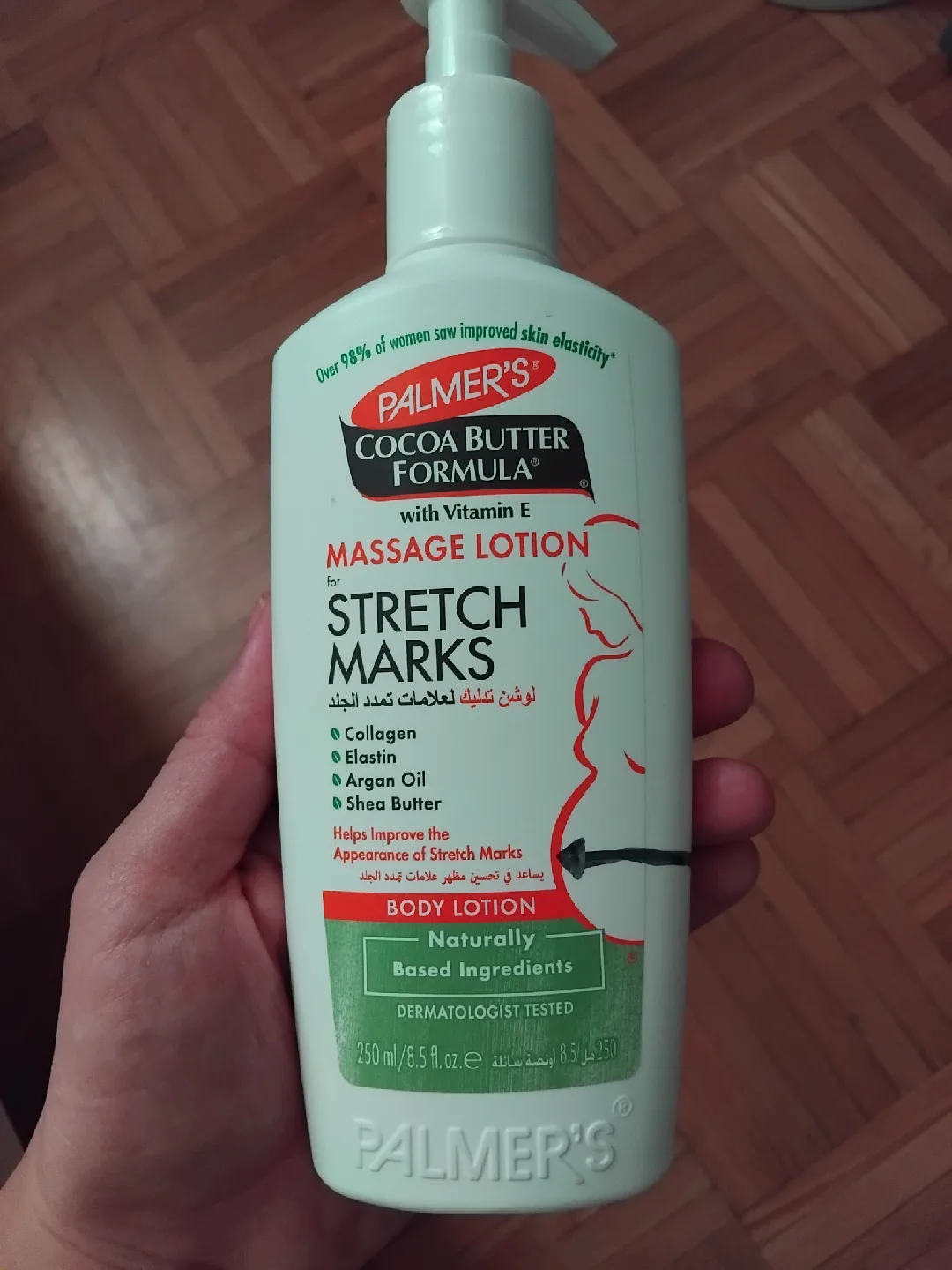 Palmers stretch mark cream and lotion small size image indicator(2)