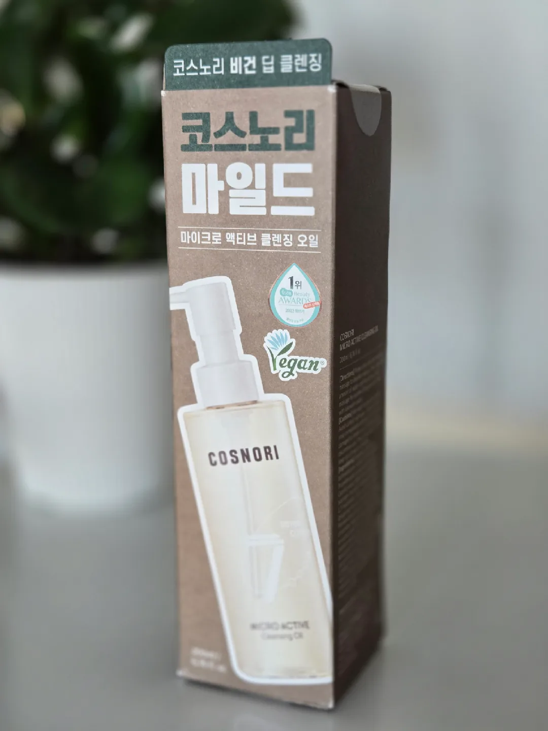 COSNORI Micro Active Cleansing Oil 200ml thumbnail