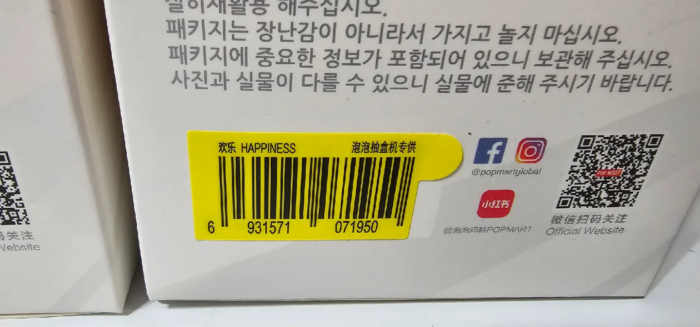 Labubu Have a Seat and Big Into Energy image indicator(6)