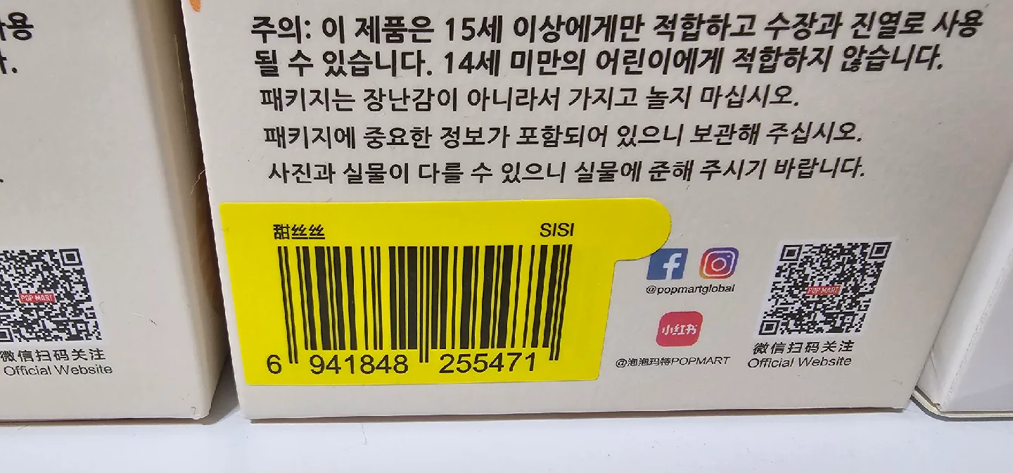 Labubu Have a Seat and Big Into Energy image indicator(4)