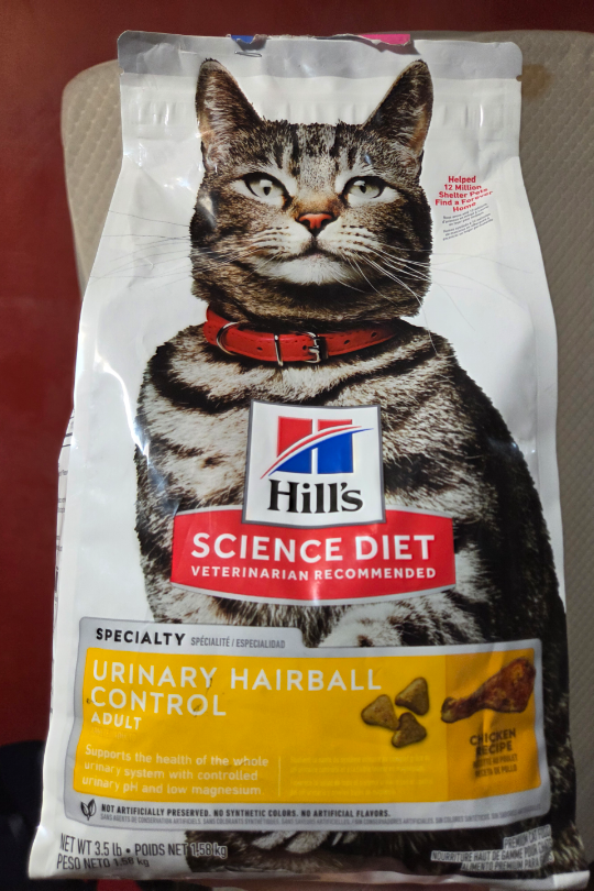Hill's Science Diet Urinary Hairball Control Adult Cat Food