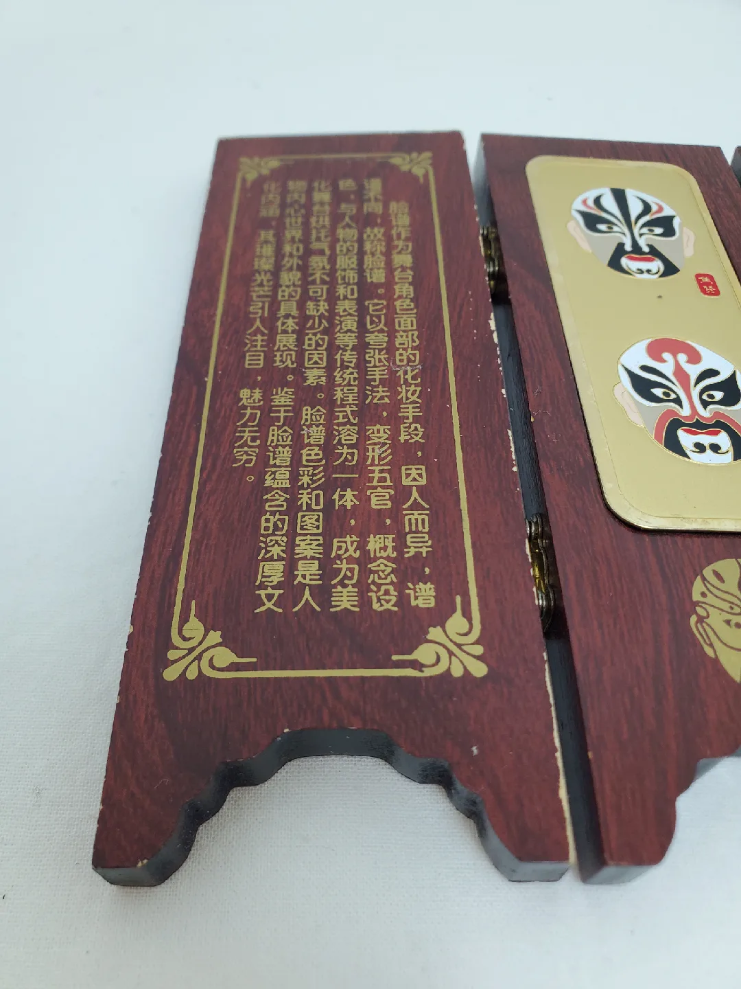 Free Chinese Mask Tabletop Screen image indicator(9)