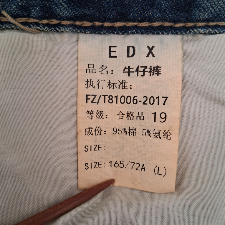 Wide Leg Jeans Sz 29 - photo 4