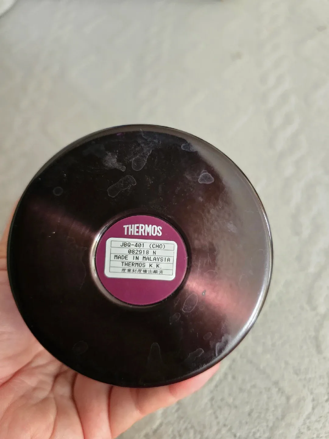 Thermos JBG-401 Food Jar EC image indicator(4)